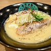 鶏白湯　塩