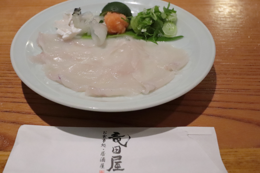 今日の昼ごはん　「てっさ」