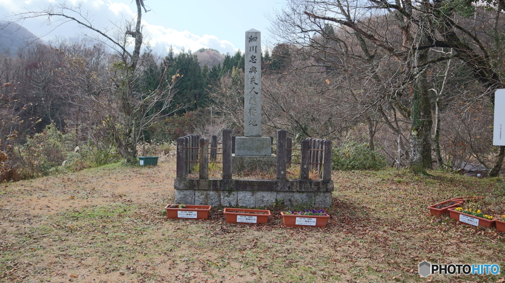 細川ガラシャ夫人隠棲の地