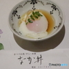 今日の昼ごはん④