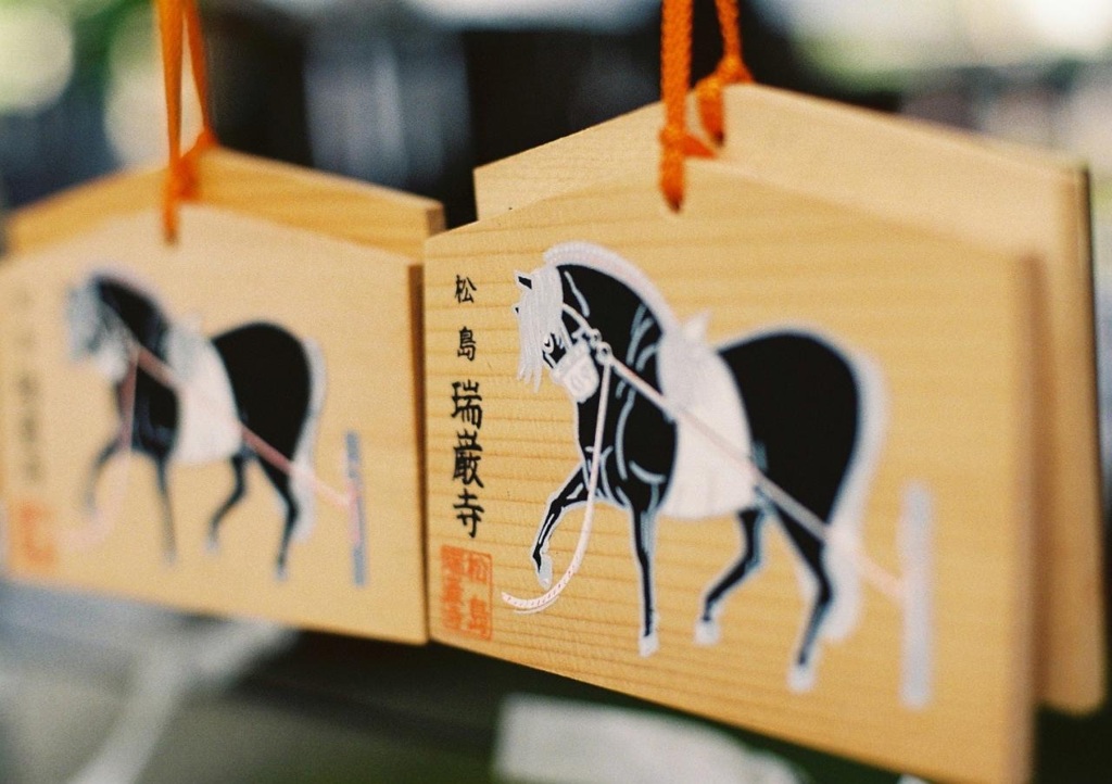 瑞巌寺の絵馬