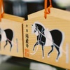 瑞巌寺の絵馬