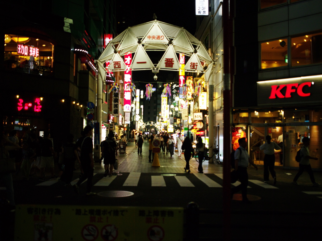 〜street〜