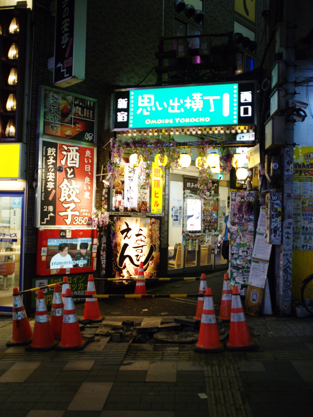 〜street〜