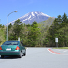 愛車が富士山に一番近づいた日