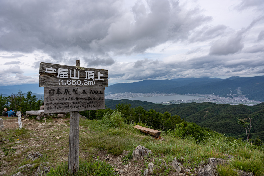守屋山山頂から諏訪湖