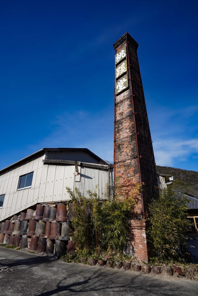 備前焼の里　『伊部』