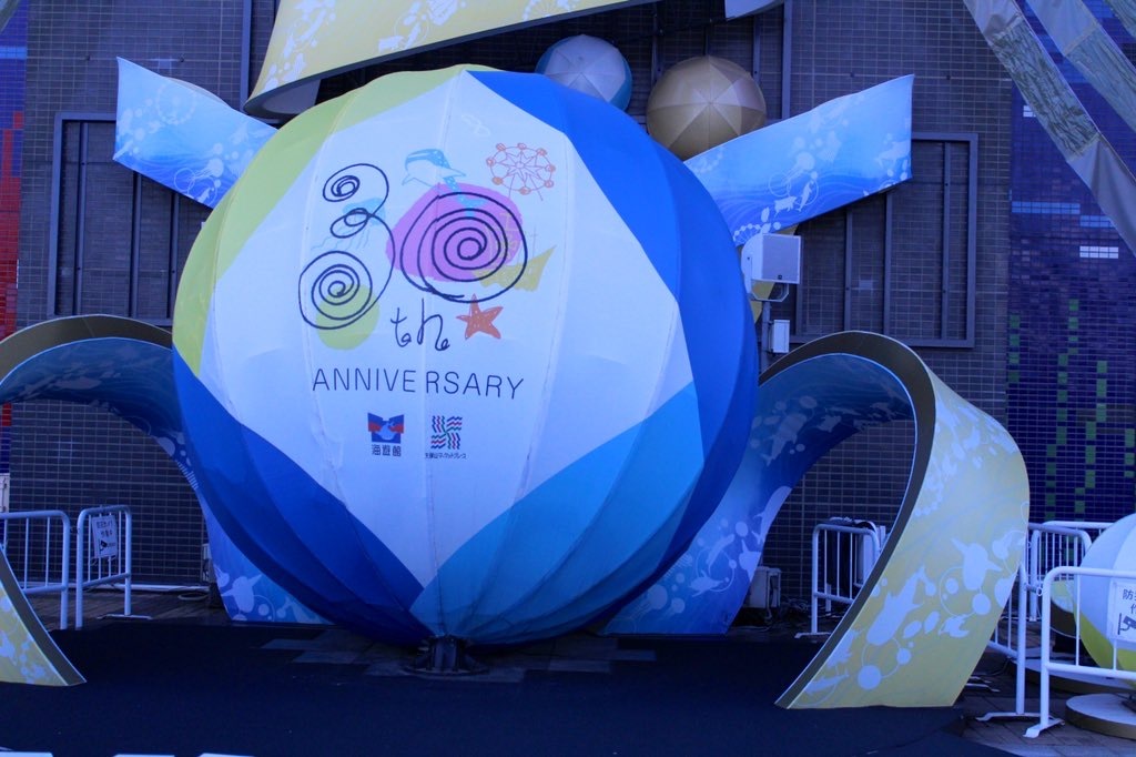 海遊館30th ANNIVERSARY