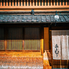 京都徘徊記録