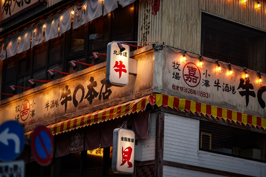 出会う銀座