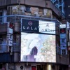 日本で一番危ない街