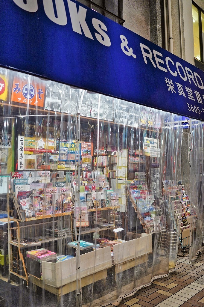 夕暮れ、雨降り、駅前点写　（１）