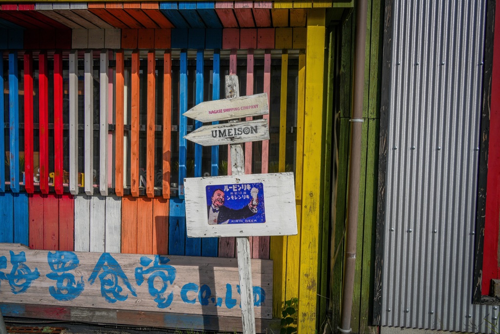 Osaka town color