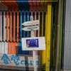 Osaka town color