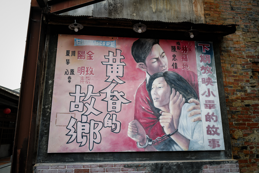 Daily life in Taipei