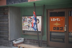 オールドレンズを楽しむ　（１）