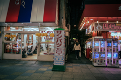 きっと、いつかは