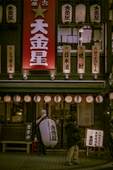 続いていく日常のなかで