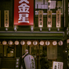 続いていく日常のなかで