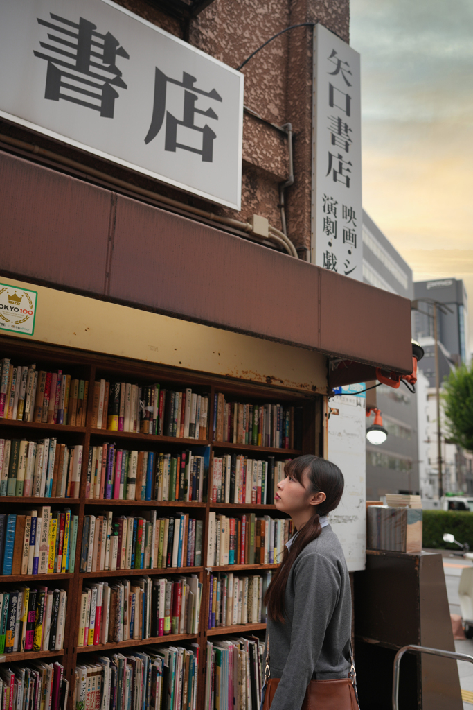 昨日のことは忘れた　明日のことは考えない