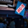 夏の飲み物