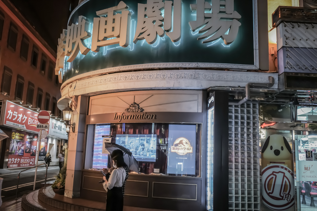 銀幕を愛する人がまだいることに安堵した旅