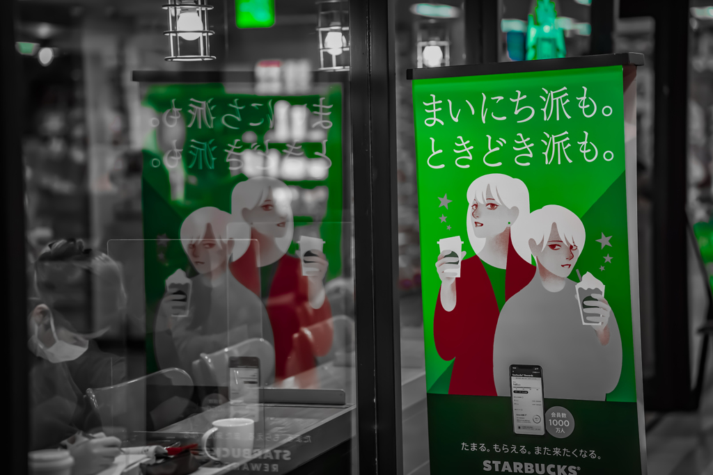 心のこり
