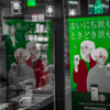 心のこり