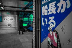 記憶の森のなかで