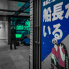 記憶の森のなかで