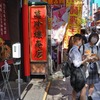 どうにもならない日常