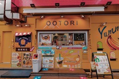 あの日あの時あの場所で