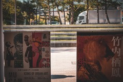 関西徘徊記録 関西徘徊記録