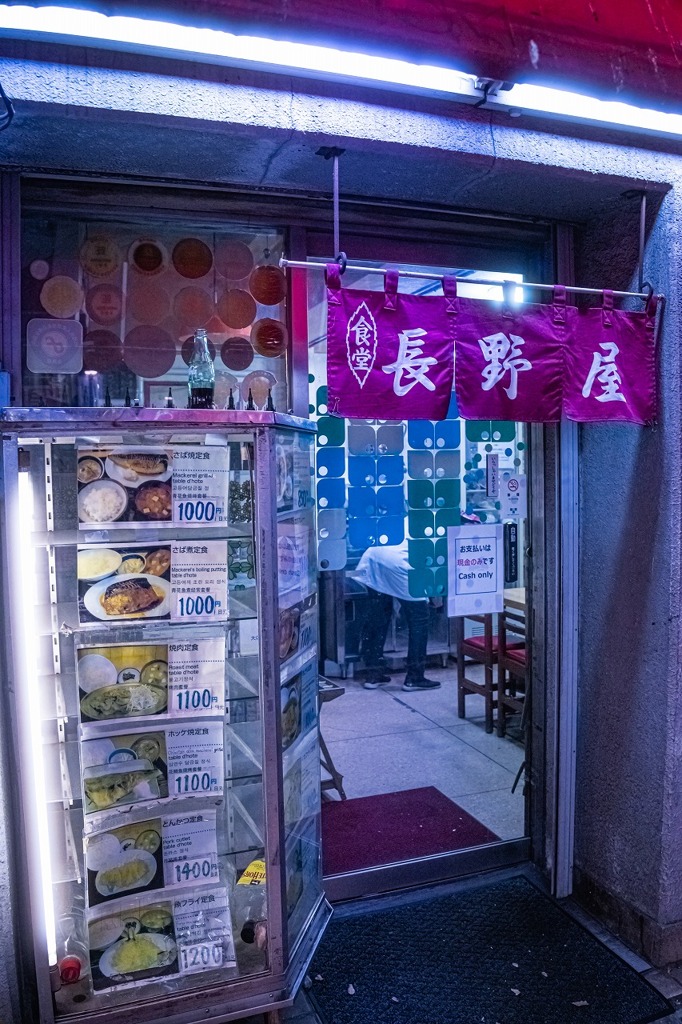 雑踏大好き徘徊記