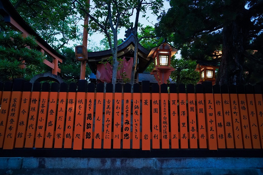 京都、行きてー病　（１）