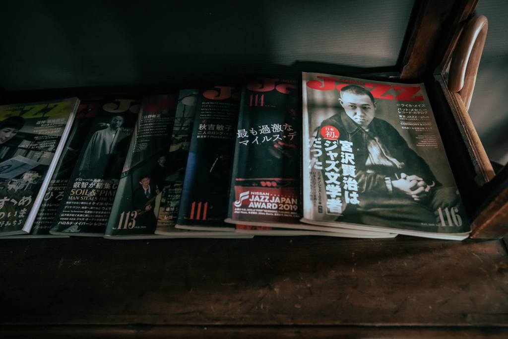 北の岬のJAZZ喫茶店