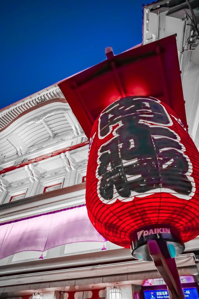 京都異聞