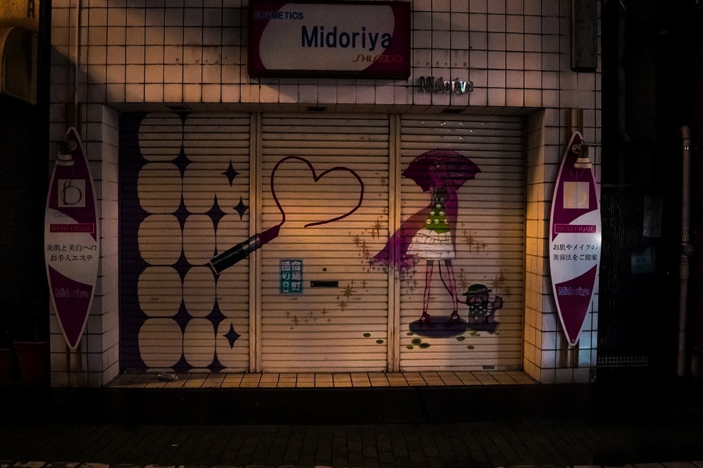 あの日あの時あの場所で