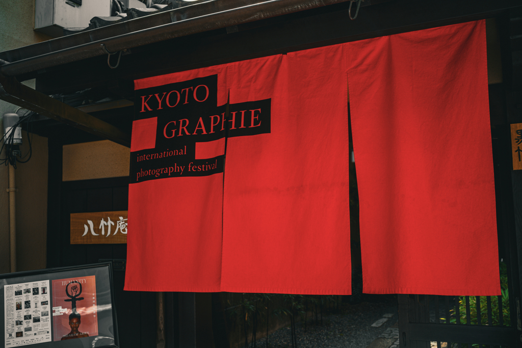 2025京都国際写真祭　KYOTO GRAPHIE