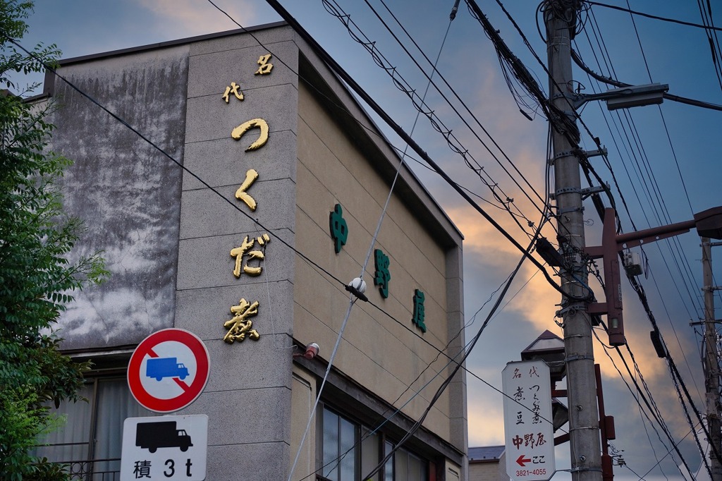 夕暮れ写真集