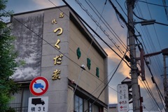 夕暮れ写真集