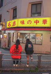 赤色収集作業
