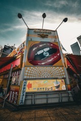 あの日あの時あの場所で