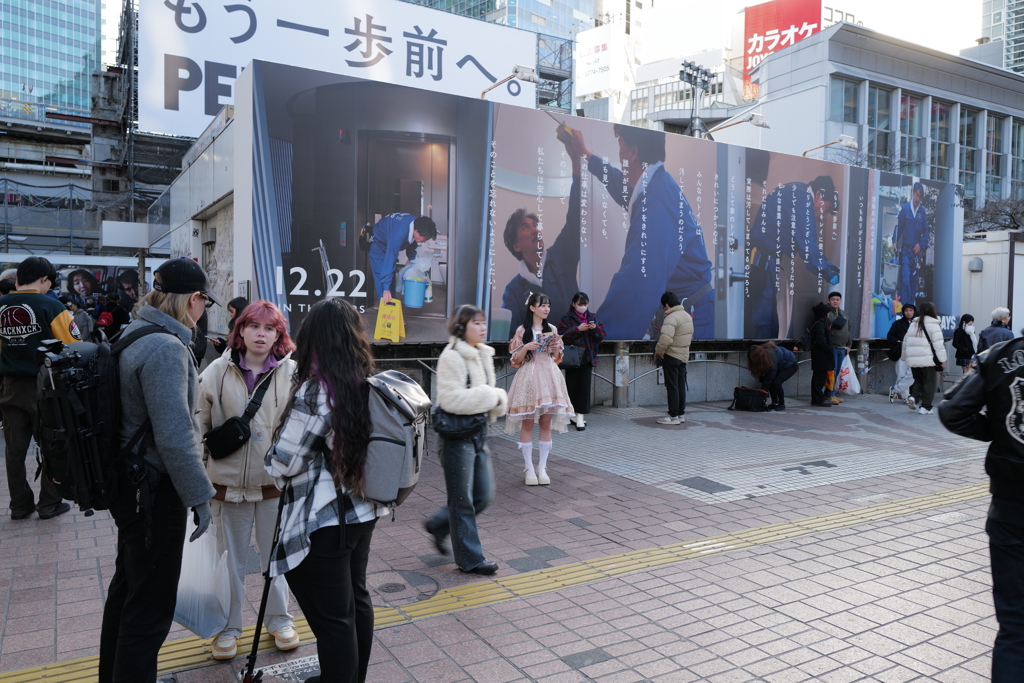 じじいが渋谷に行っても人酔いするだけ