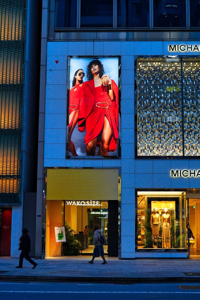 Ginza one day