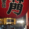 記憶のかなたに