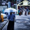 下町