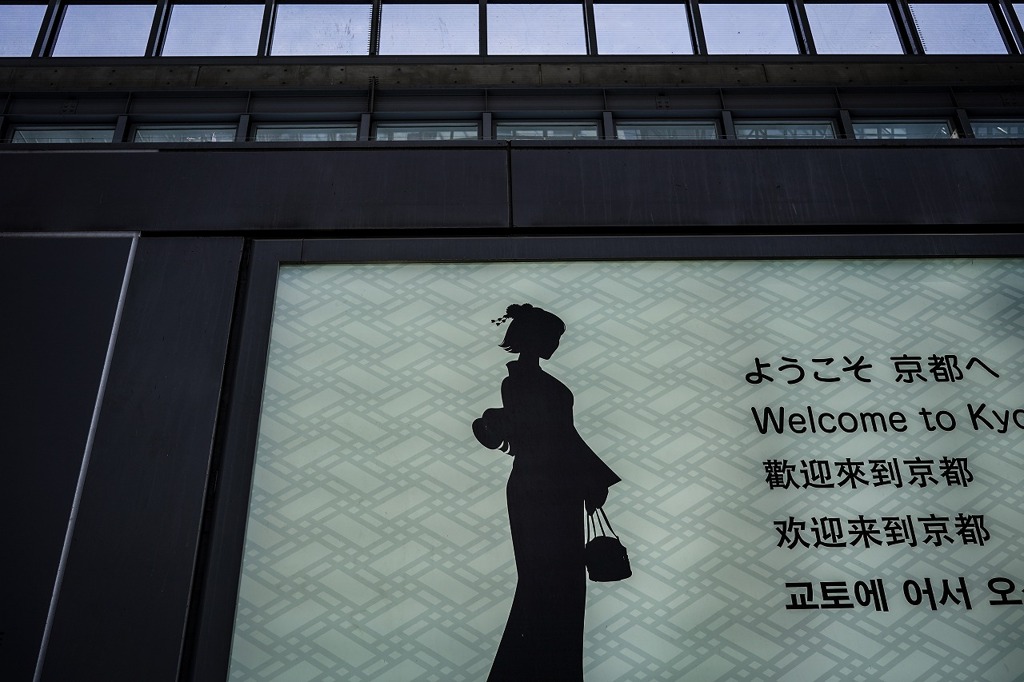 Kyoto Station in the afternoon