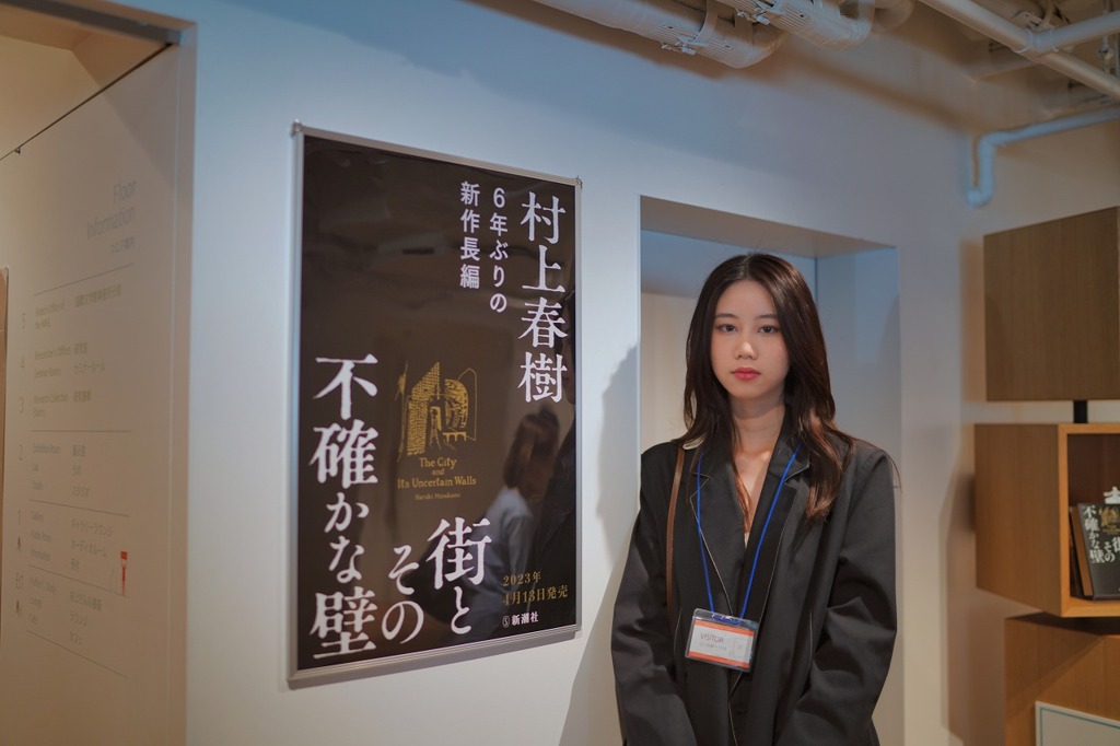 aiko(仮）村上春樹ミュージアムに現る！
