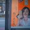 あの日あの時あの場所で